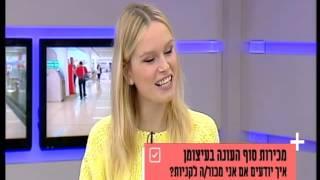 אהוד אברהמסון 24 12 15