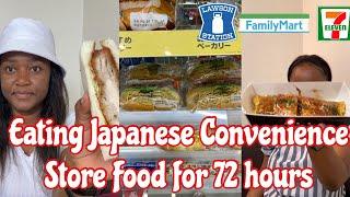 EATING ONLY JAPANESE CONVENIENCE STORE FOOD FOR 72 HOURS| EATING FROM LAWSON, 7-11, FAMILY MART #fyp