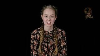 Алёнушка. Нияра Самкова. Читает Татьяна Журавлёва