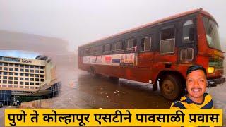 Pune to Kolhapur MSRTC bus journey  I stayed in Most Expensive 5 Star Hotel Sayaji in Kolhapur