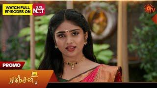 Ranjani - Special Promo | 12 Jan 2025 | Tamil Serial | Sun TV