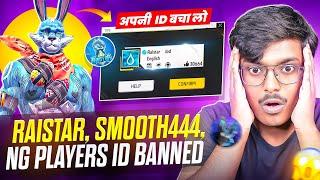 Must Watch Before Your ID Got Banned Raistar  Smooth444 & Many NG Players ID Got Banned