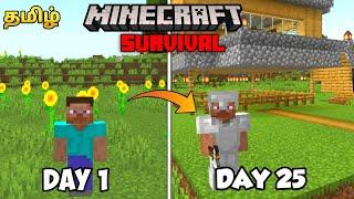 Minecraft tamil | I survived 25 days in minecraft | minecraft 100 days style | Mr IG