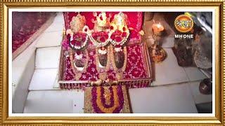 LIVE: Maa Vaishno Devi Aarti From Bhawan | माता वैष्णो देवी आरती | 14 May 2024