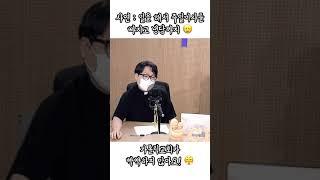 [CPBC 평화방송 라디오] 행복을 여는 아침: 슬기로운 냉담생활