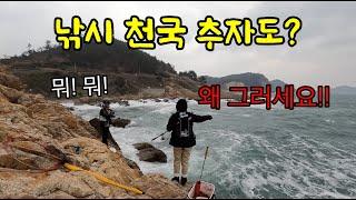 추자도에서 생긴 일 (역대급 괴물을 만나다..)