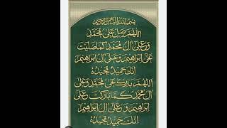#islamicshorts #daroodsharif #islam #quranrecitation #quran #subscribetomychannel #views #shorts