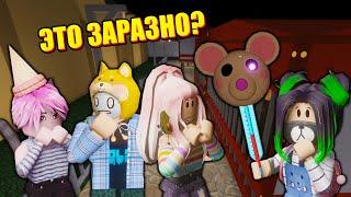 МЫШИНОЕ ЗАРАЖЕНИЕ В ПИГГИ Roblox Piggy