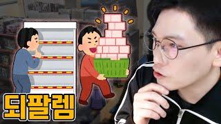 꼭... 그래야만 했냐?