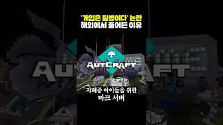 '게임은 질병이다'' 논란이 해외에서 줄어든 이유