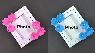 Photo Frame | Photo Frame Making at Home | How to Make Photo Frame | Photo Frame Kaise Banaen