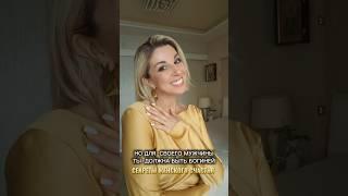 Вот такое оно женское счастье ️ #анири #женщина #женскоесчастье