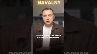 Герасимов посадил врага-генерала на 5 лет