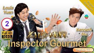 [Eng Sub] | TVB Comedy Drama | Inspector Gourmet 為食神探 02/20 | Kenneth Ma Louis Yuen | 2016