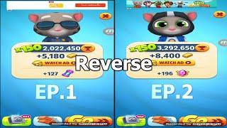 Talking Tom Gold Run (AUNG) EP.1 vs EP.2 Reverse