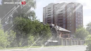 Факты ПРО Орехово-Зуево - 30