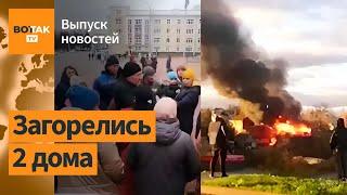 ️Дроны атаковали Москву. Протесты в Курской области. Что известно о плане Трампа / Выпуск новостей