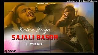 Kotha Jaye Sajali Basor | Sad Purulia Song | Khatra Mix By Dj Rocky Nh.