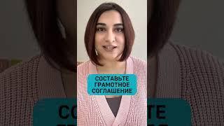 Новый вид аферы в сделках с недвижимостью