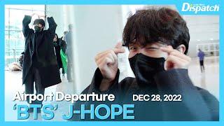 J-HOPE(BTS), Incheon International Airport DEPARTURE