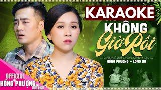 [KARAOKE] KHÔNG GIỜ RỒI - Hồng Phượng ft Long Hồ || Beat Chuẩn Hát Cực Hay