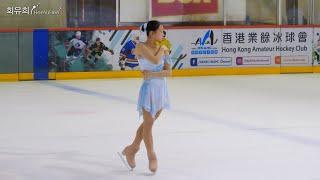 [4K60p] 김서영 Seoyoung KIM FS | 2024 Asian Trophy (DAY4) | Senior Women #08 | KOR | 2024-09-05