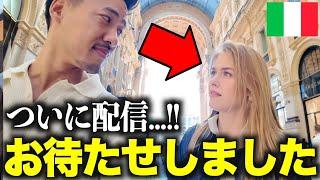 【※ガチ】今、日本人男性が「海外モデル」とデートするとこうなります…