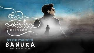 SANUKA - Oba Dakinnata (ඔබ දකින්නට) Official Lyric Video