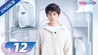 [My Eternal Star] EP12 | E-Sport Genius in Love with Hanfu Girl | Jiang Yiyi/Tong Mengshi | YOUKU