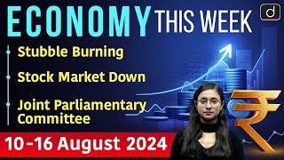 Economy This Week | Episode - 7 | English | GS-3 | Drishti IAS English