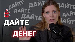 Как просить прибавку. 10 правил от бывшего гендиректора сети клиник / Колосок