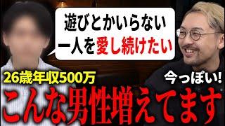 【婚活体験談】今の若い男女が結婚相談所を使う理由がコチラ！