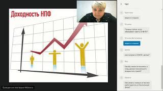 Пенсионный фонд в контексте реформ