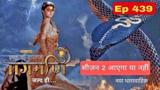 Ishq Ki Dastaan Naagmani - Episode 439 Kyon Nahin Aaya