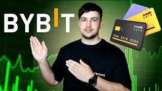 Як поповнити Bybit БЕЗ комісії