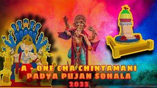 || A- ONE CHA CHINTAMANI ||  PADYAPUJAN SOHALA 2023 || ||GANPATI BAPPA MORYA ||