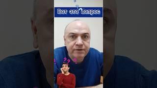 Как использовать обучающие видео для привлечения аудитории? Пишите ваш ответ #вячеславтомин