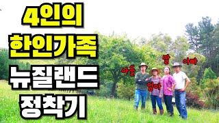 이민와서 크리스마스 시즌에도 그냥 일만하는 4인의 한인가족(그런데 재밌다 ㅎㅎ)