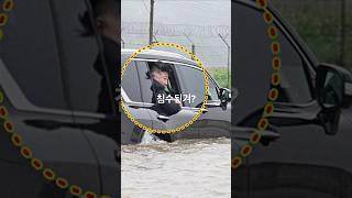 김정은이 렉서스만 고집하는 이유?
