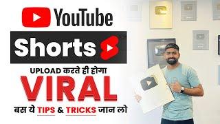 Shorts Video VIRAL Tips & Tricks (100% WORKING) | How to Viral Short Video on YouTube