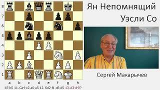 4-й тур 2-го этапа Гранд-чесс-тура. Вы можете увидеть анализ всех партий, сыгранных в эту субботу!