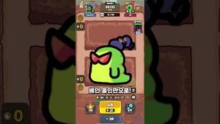 1억 베인에게 공속 올빵해주니 하드 다잡음ㅋㅋ[운빨존많겜]