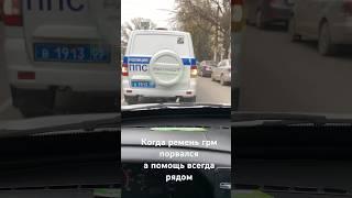 ППС когда есть добрые люди
