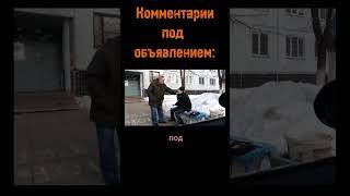 ПОСТАВЬ ЛАЙК И БУДЬ ЗДОРОВ #shorts