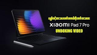 နောက်ဆုံးထွက် Xiaomi Pad 7 Pro မှာဘာတွေပိုကောင်းလာလဲ