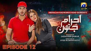 Ehraam-e-Junoon Episode 12 | Neelam Muneer - Imran Abbas - Nimra Khan | Geo Entertainment