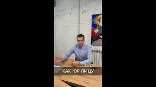 Взыскание денег с контрагентов-должников. Отзыв Рената Сурженко.