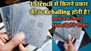 हमारे पास कितने Stencil होने चाहिए | Bga Reballing Stencil