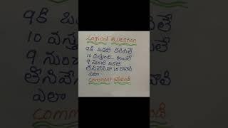 Logical questions small tricky questions telugu questions #question