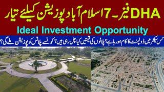 DHA Valley Islamabad l Ready For Possession l DHA Valley Latest Update l Cheapest Plot l DHA Phase 7